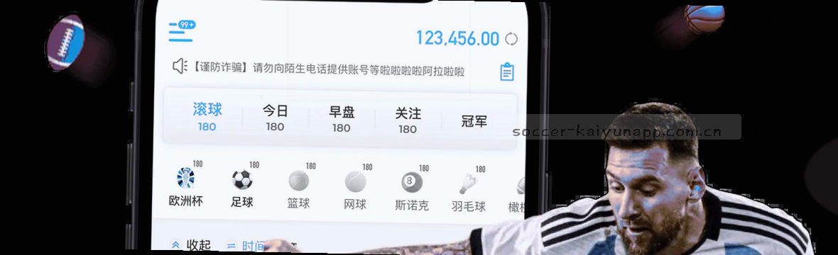 开云赛事数据中枢 · 世界杯赛况实时观察